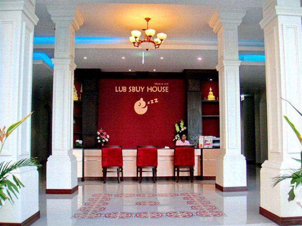 Lub Sbuy House Hotel - Sha Phuket Exterior photo